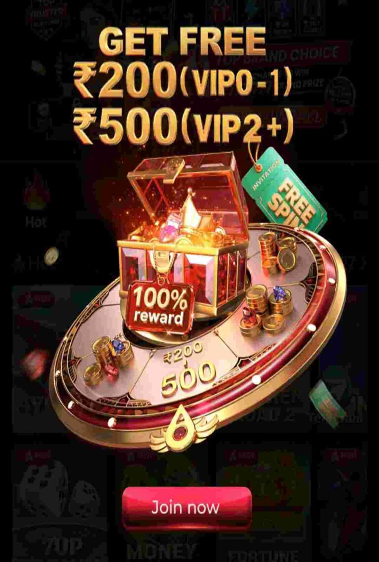 IC7 Game Logo – IC7 APK Download, IC7 App & Latest Game Version